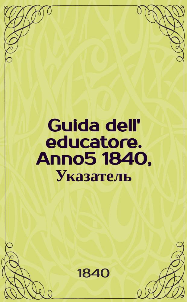 Guida dell' educatore. Anno5 1840, Указатель