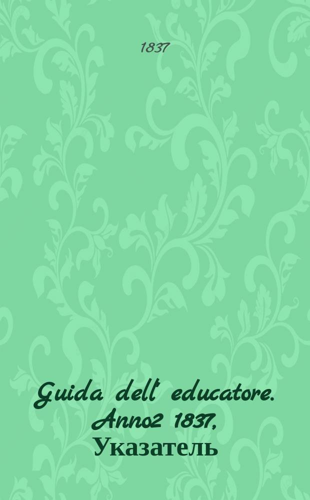 Guida dell' educatore. Anno2 1837, Указатель
