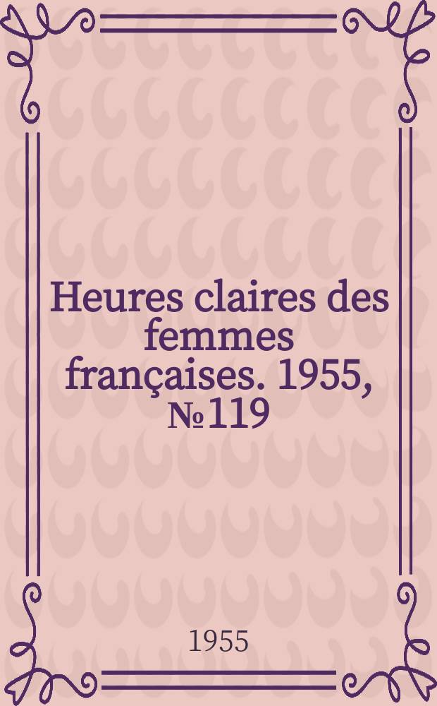 Heures claires des femmes françaises. 1955, №119