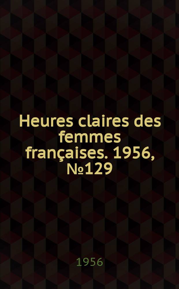 Heures claires des femmes françaises. 1956, №129