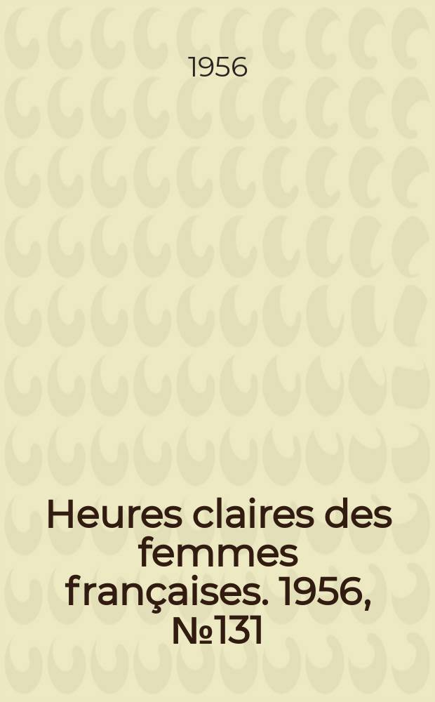 Heures claires des femmes françaises. 1956, №131