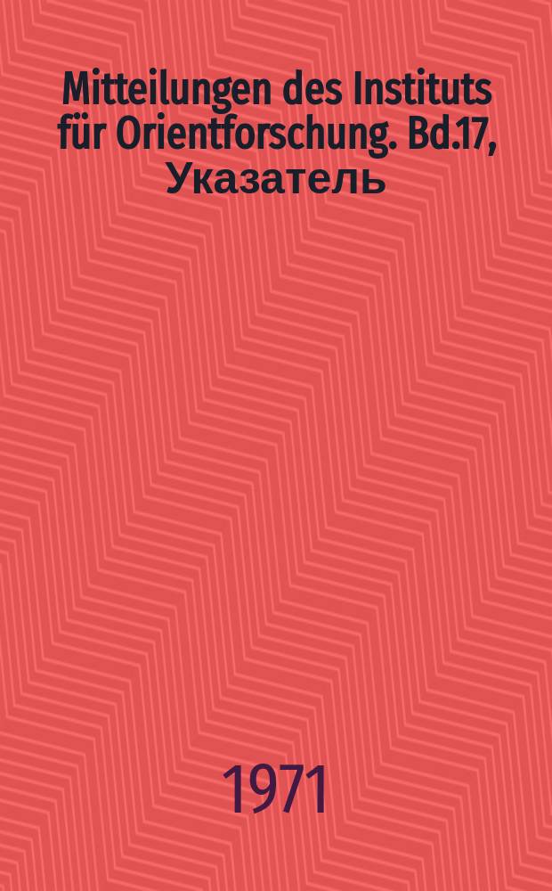 Mitteilungen des Instituts für Orientforschung. Bd.17, Указатель
