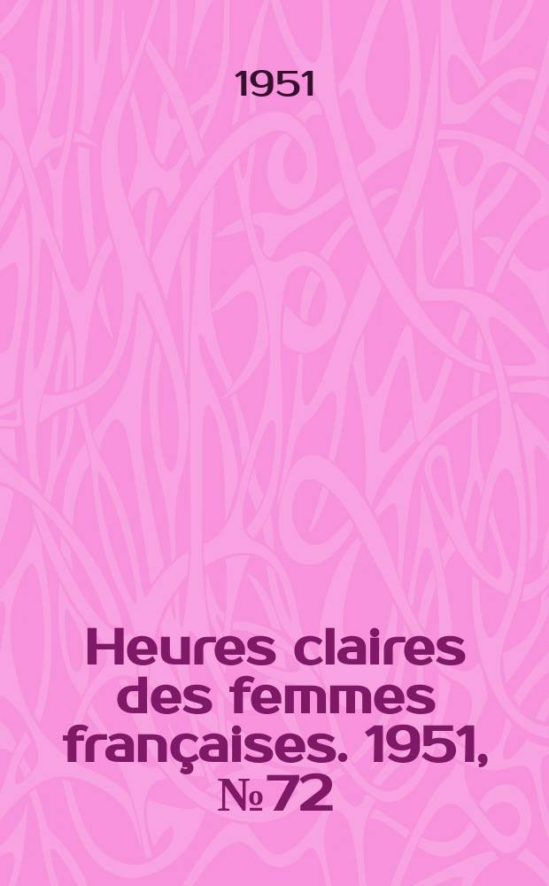 Heures claires des femmes françaises. 1951, №72