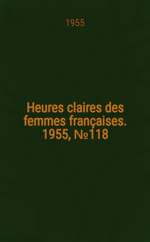 Heures claires des femmes françaises. 1955, №118