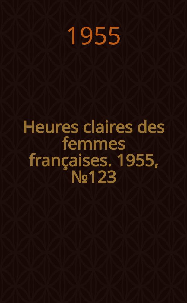 Heures claires des femmes françaises. 1955, №123