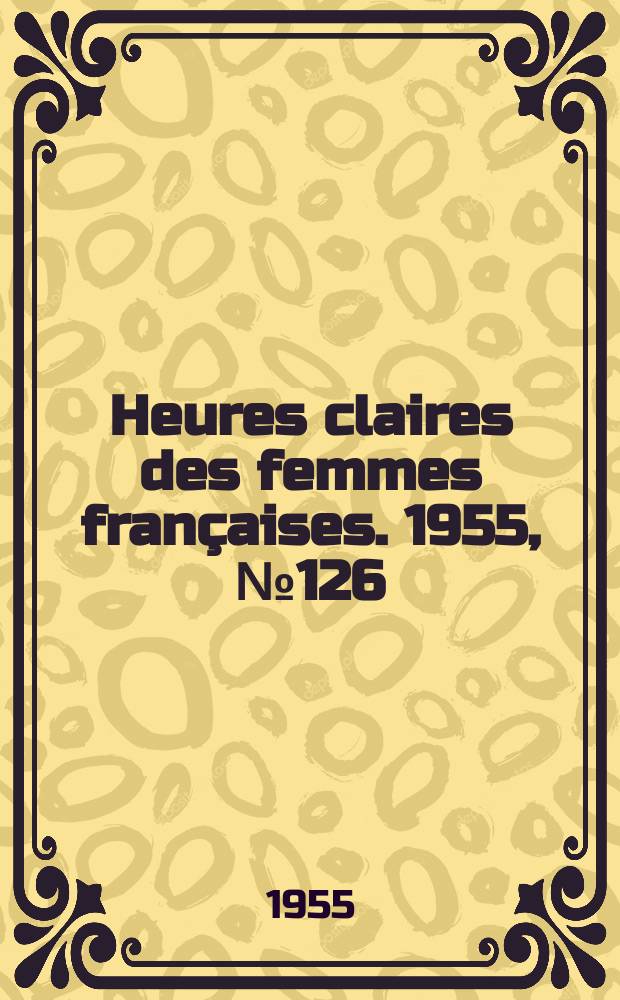 Heures claires des femmes françaises. 1955, №126