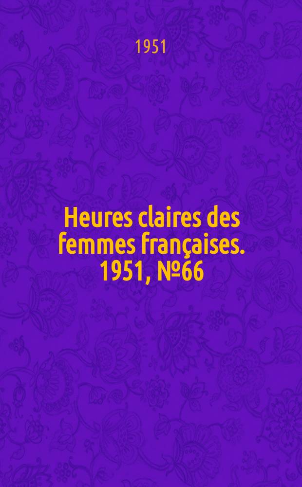 Heures claires des femmes françaises. 1951, №66(Janvier)