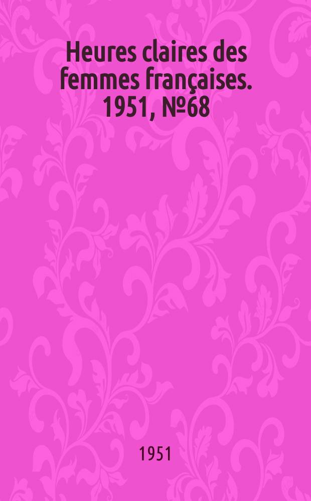 Heures claires des femmes françaises. 1951, №68