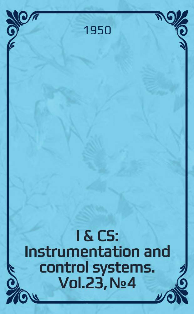 I & CS : Instrumentation and control systems. Vol.23, №4