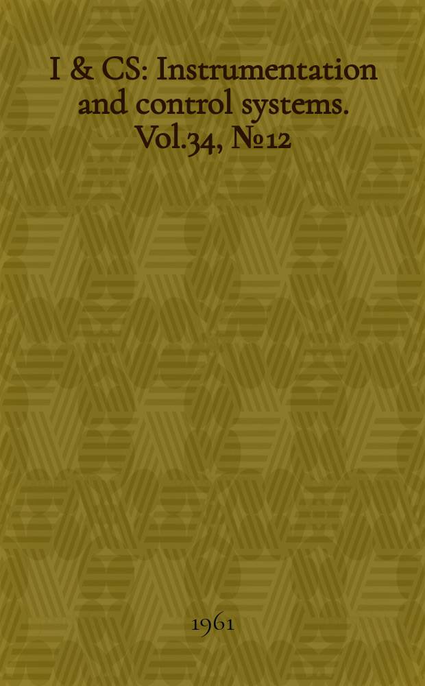 I & CS : Instrumentation and control systems. Vol.34, №12