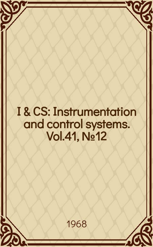 I & CS : Instrumentation and control systems. Vol.41, №12