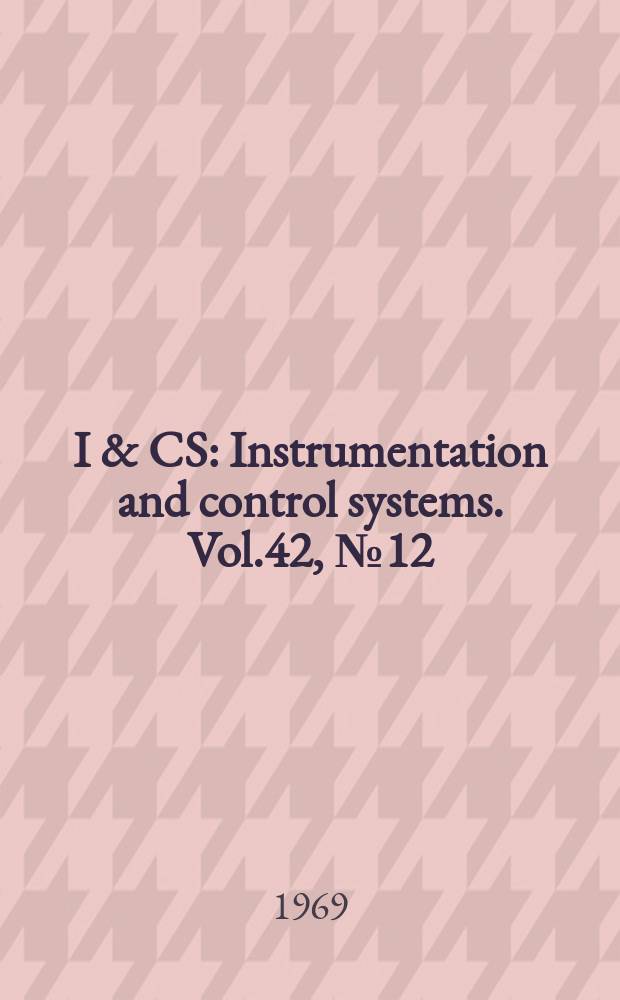 I & CS : Instrumentation and control systems. Vol.42, №12