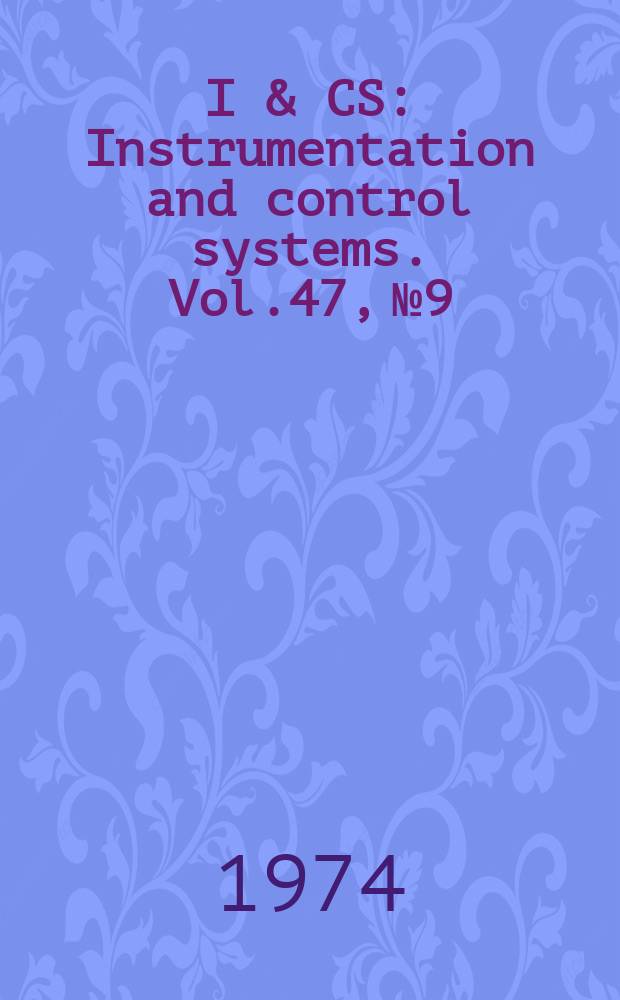 I & CS : Instrumentation and control systems. Vol.47, №9