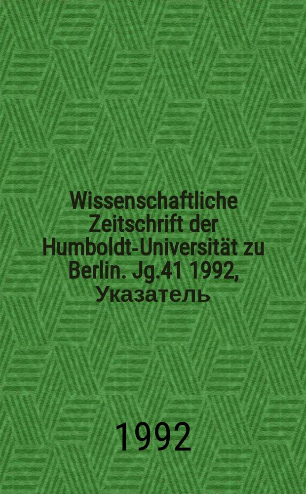 Wissenschaftliche Zeitschrift der Humboldt-Universit&auml;t zu Berlin. Jg.41 1992, Указатель