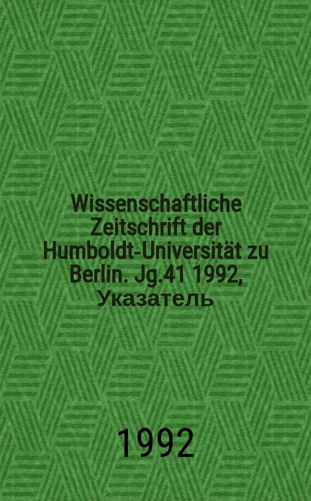 Wissenschaftliche Zeitschrift der Humboldt-Universität zu Berlin. Jg.41 1992, Указатель
