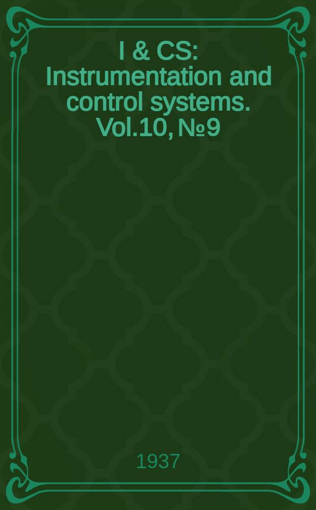 I & CS : Instrumentation and control systems. Vol.10, №9