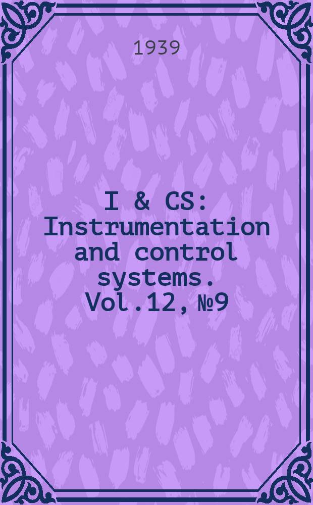 I & CS : Instrumentation and control systems. Vol.12, №9