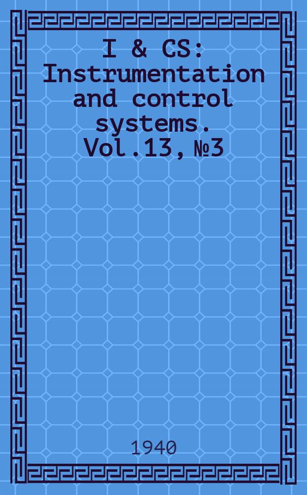 I & CS : Instrumentation and control systems. Vol.13, №3