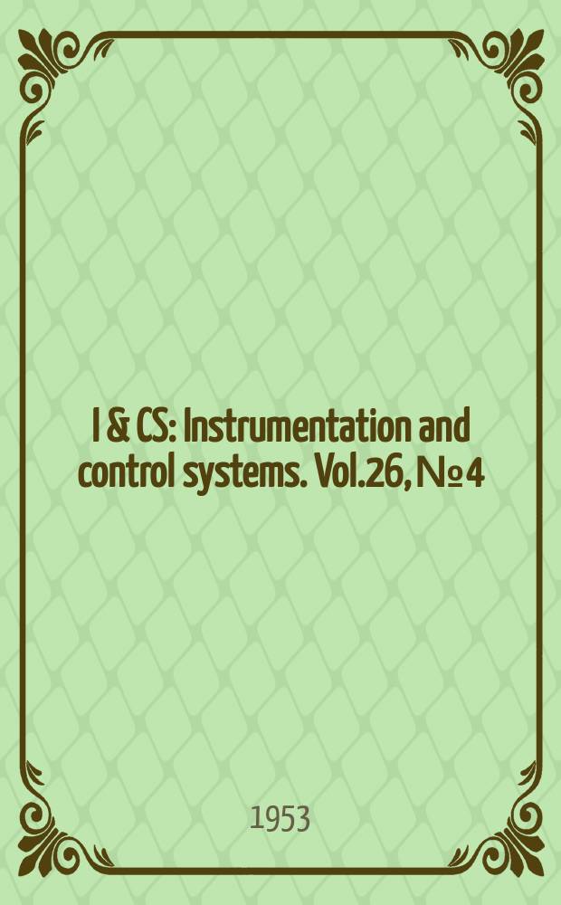 I & CS : Instrumentation and control systems. Vol.26, №4