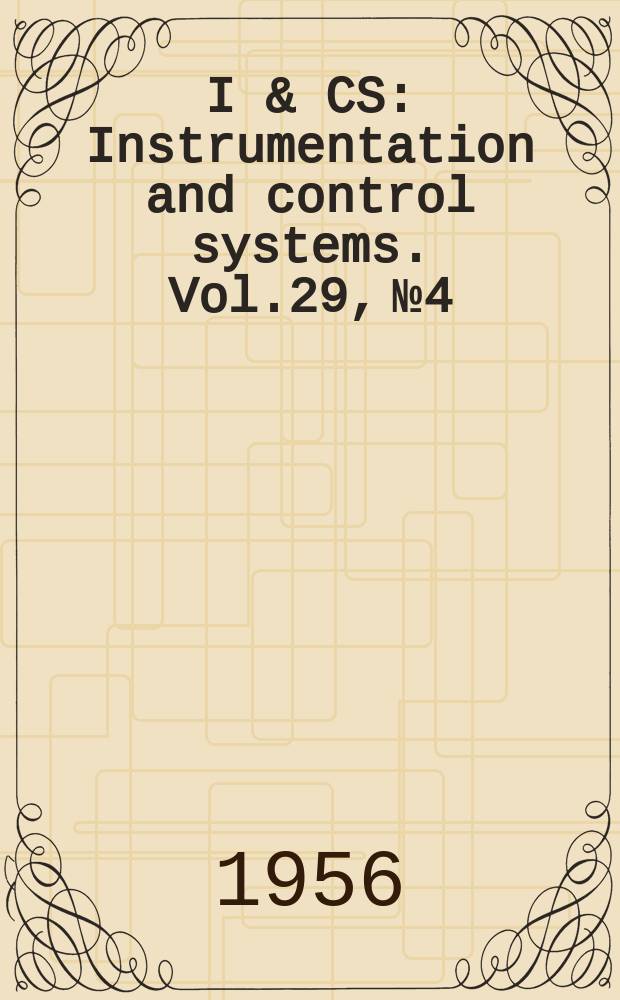 I & CS : Instrumentation and control systems. Vol.29, №4