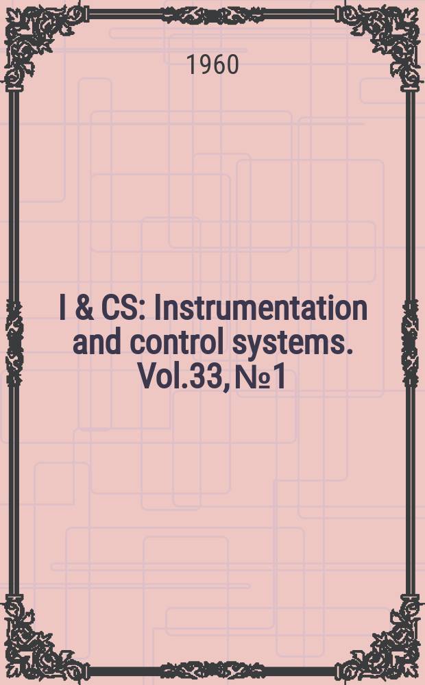 I & CS : Instrumentation and control systems. Vol.33, №1