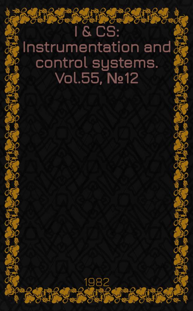 I & CS : Instrumentation and control systems. Vol.55, №12