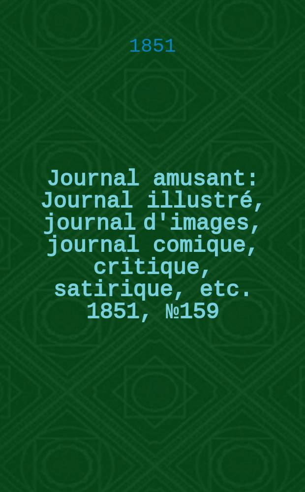 Journal amusant : Journal illustré, journal d'images, journal comique, critique, satirique, etc. 1851, №159