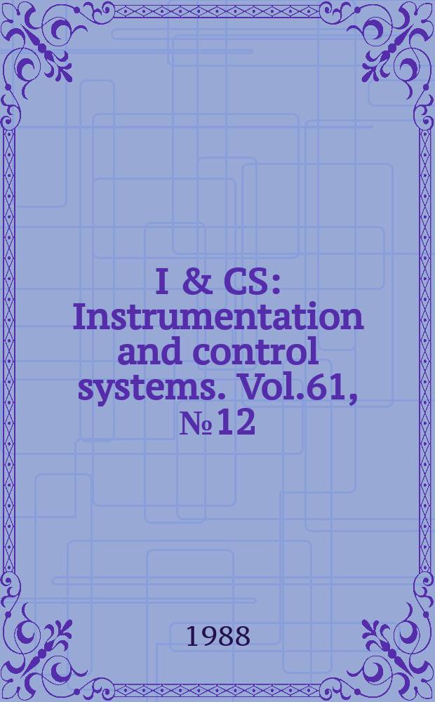 I & CS : Instrumentation and control systems. Vol.61, №12