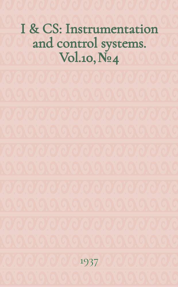 I & CS : Instrumentation and control systems. Vol.10, №4