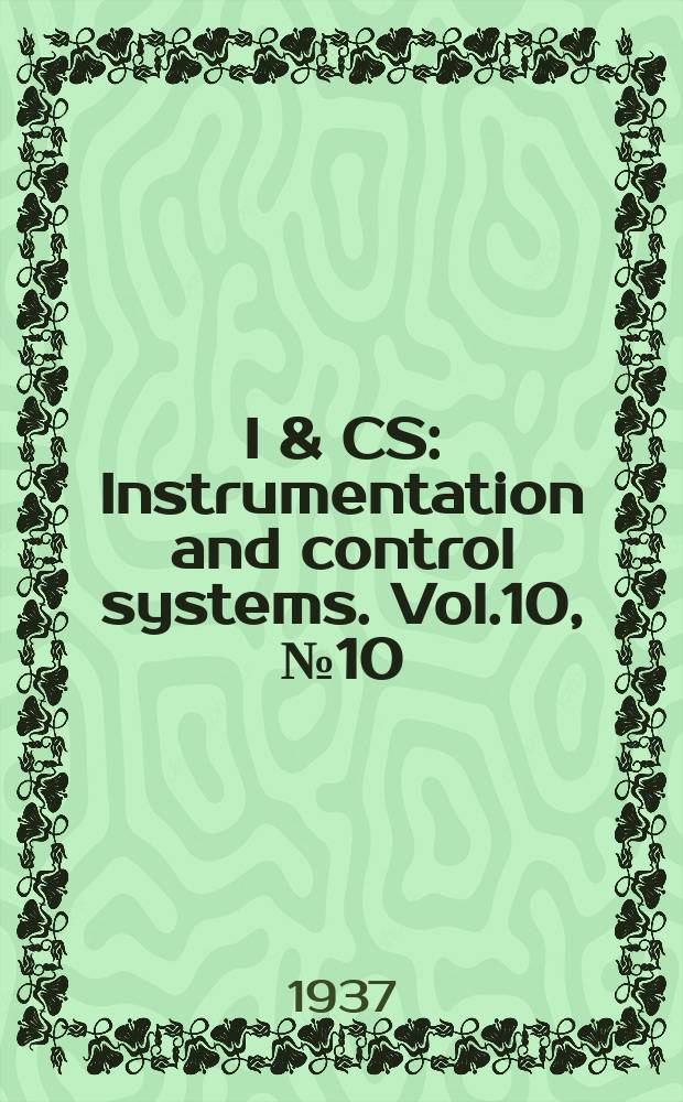 I & CS : Instrumentation and control systems. Vol.10, №10