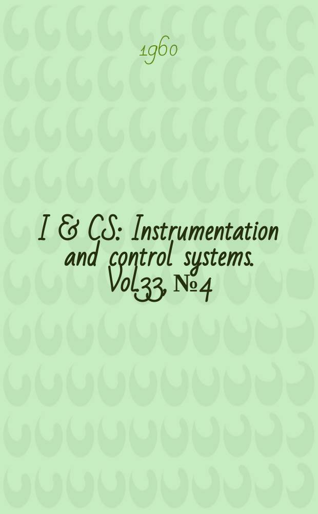 I & CS : Instrumentation and control systems. Vol.33, №4