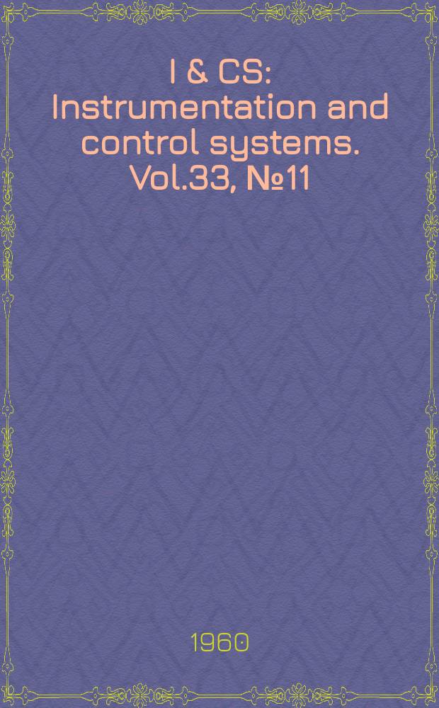 I & CS : Instrumentation and control systems. Vol.33, №11