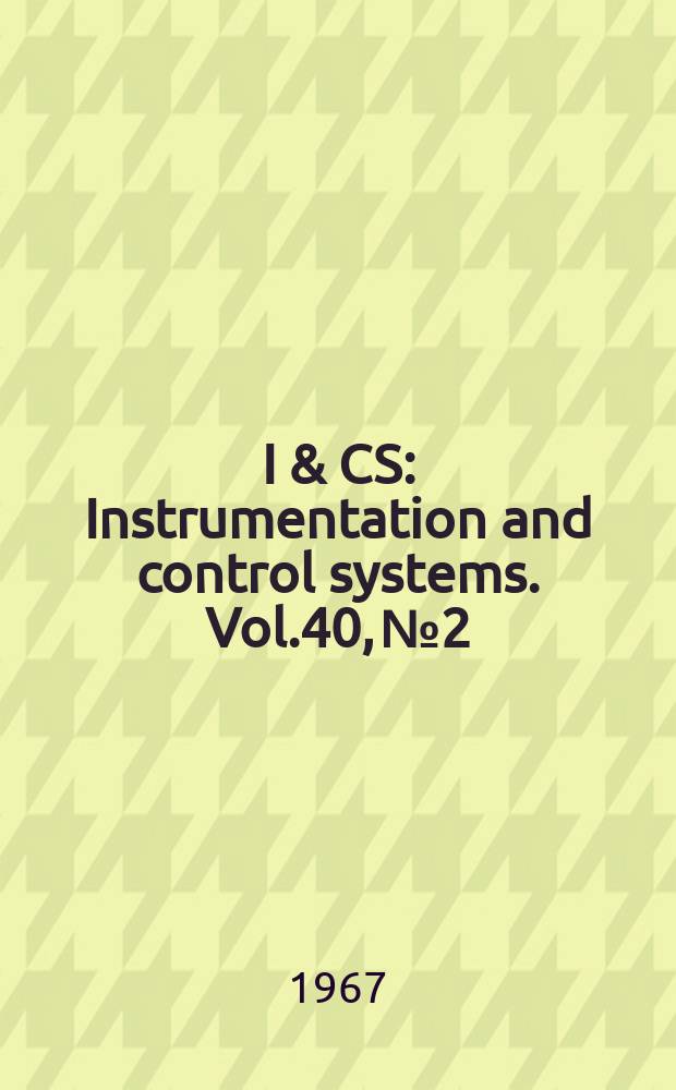 I & CS : Instrumentation and control systems. Vol.40, №2