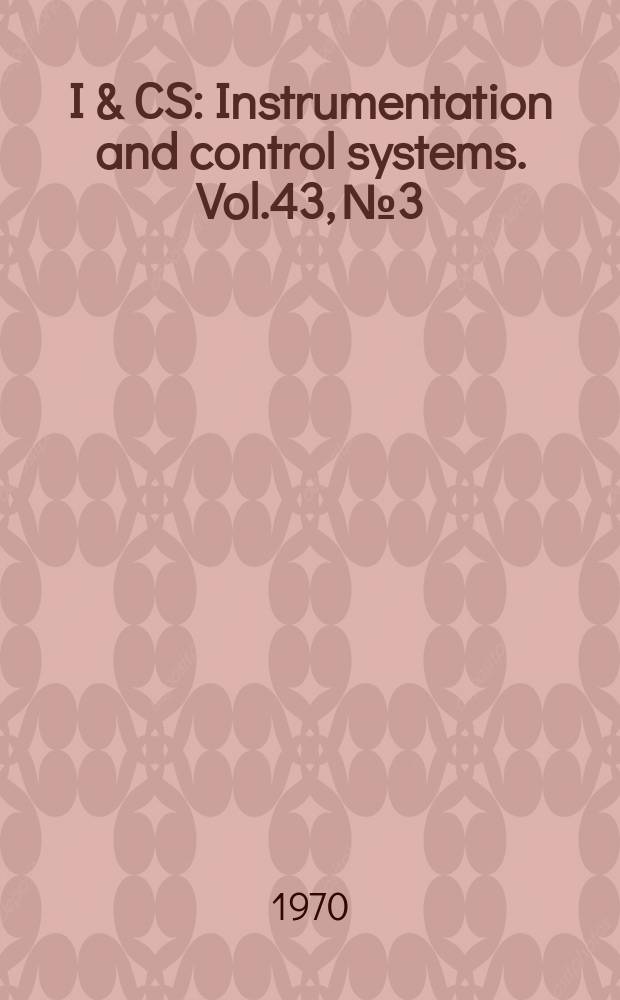 I & CS : Instrumentation and control systems. Vol.43, №3