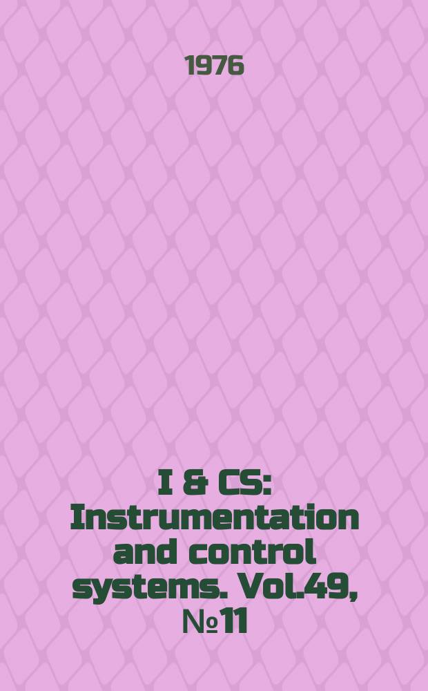 I & CS : Instrumentation and control systems. Vol.49, №11