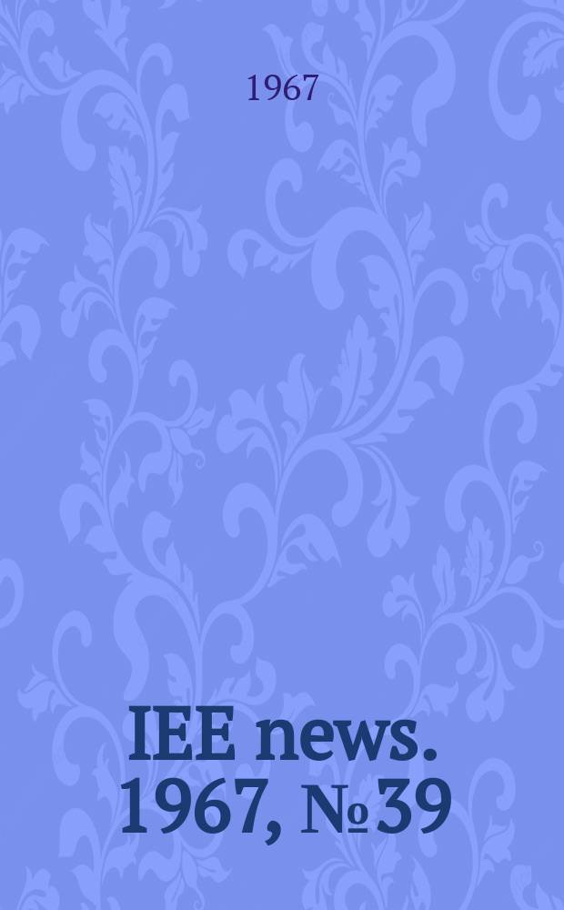 IEE news. 1967, №39