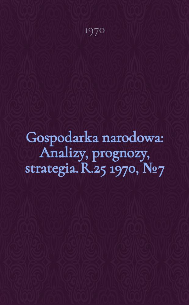 Gospodarka narodowa : Analizy, prognozy, strategia. R.25 1970, №7(296)
