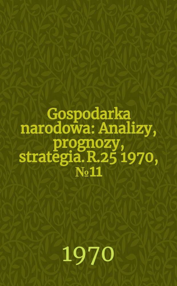 Gospodarka narodowa : Analizy, prognozy, strategia. R.25 1970, №11(300)