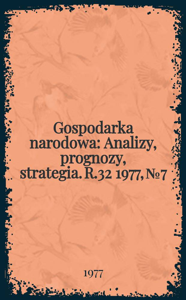 Gospodarka narodowa : Analizy, prognozy, strategia. R.32 1977, №7