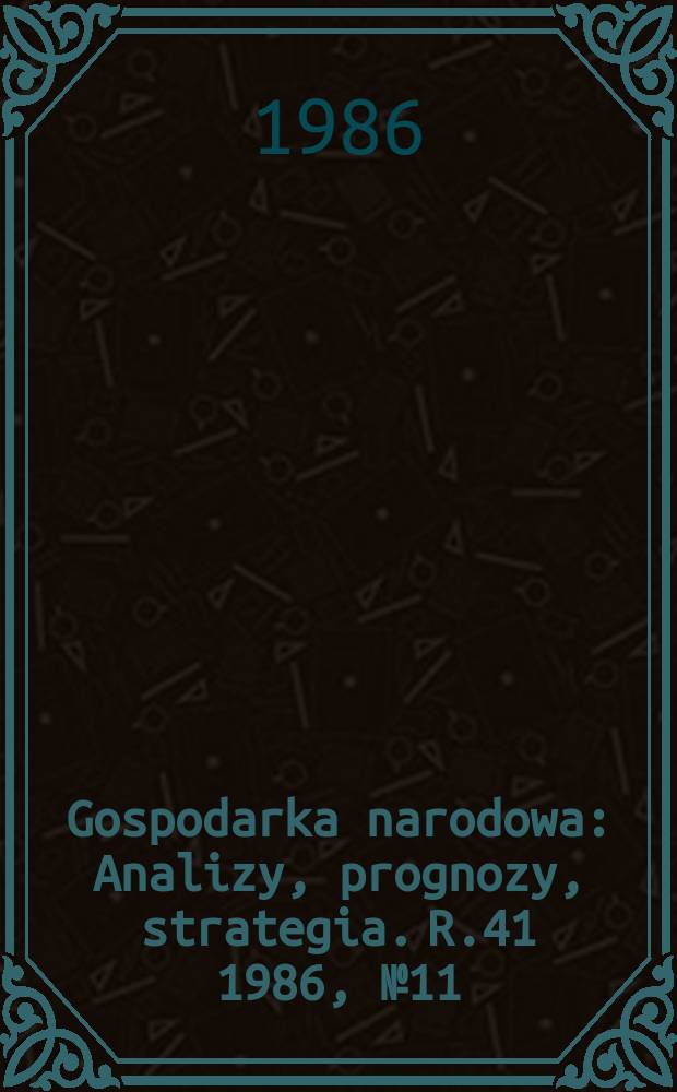 Gospodarka narodowa : Analizy, prognozy, strategia. R.41 1986, №11