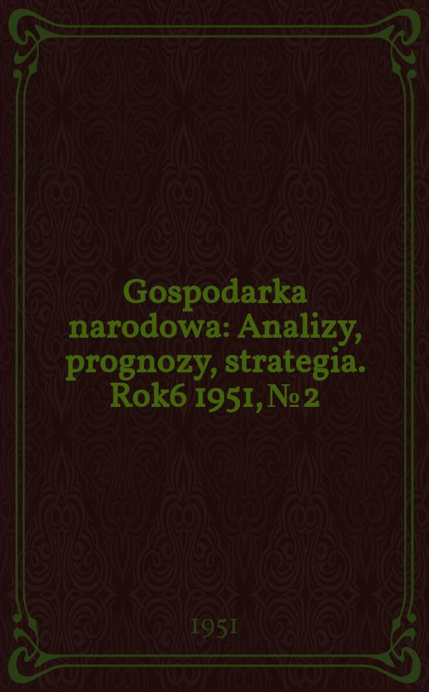 Gospodarka narodowa : Analizy, prognozy, strategia. Rok6 1951, №2