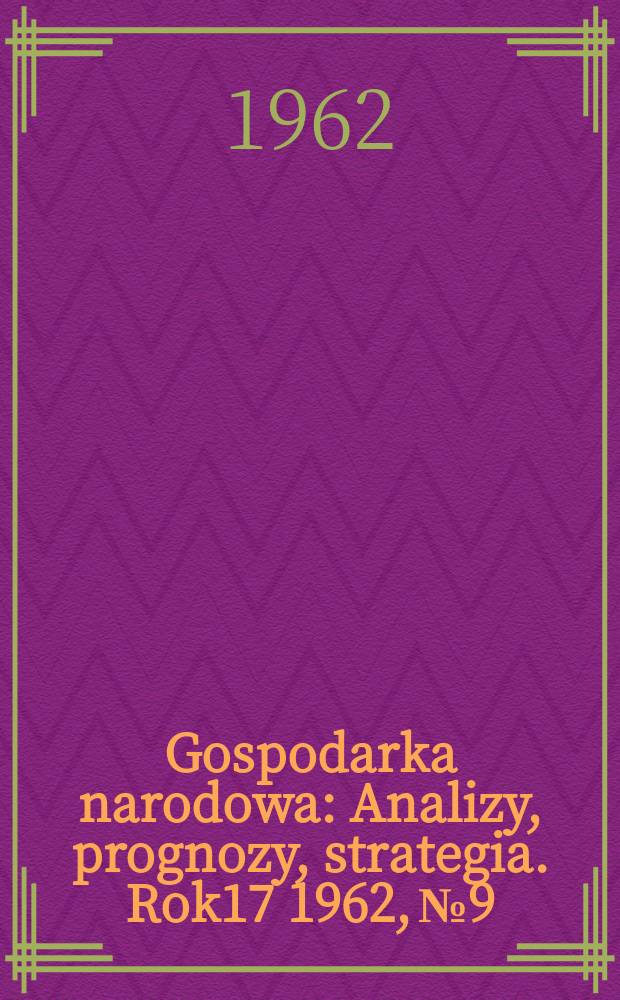 Gospodarka narodowa : Analizy, prognozy, strategia. Rok17 1962, №9