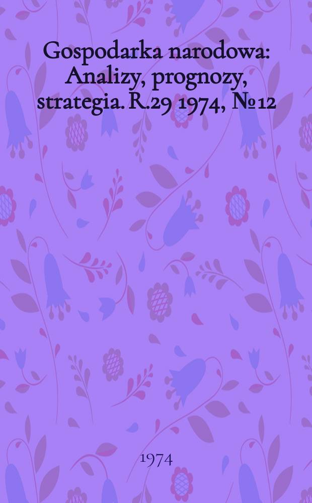 Gospodarka narodowa : Analizy, prognozy, strategia. R.29 1974, №12(346)
