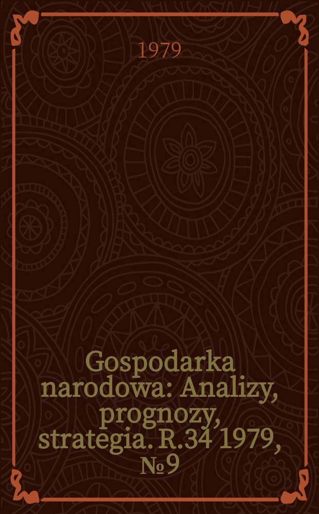 Gospodarka narodowa : Analizy, prognozy, strategia. R.34 1979, №9(403)
