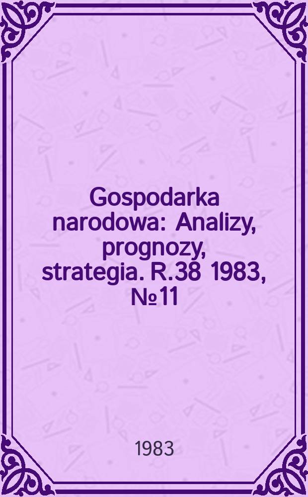 Gospodarka narodowa : Analizy, prognozy, strategia. R.38 1983, №11(451)