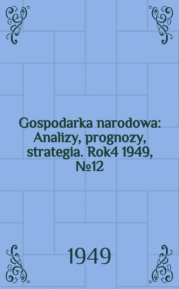 Gospodarka narodowa : Analizy, prognozy, strategia. Rok4 1949, №12