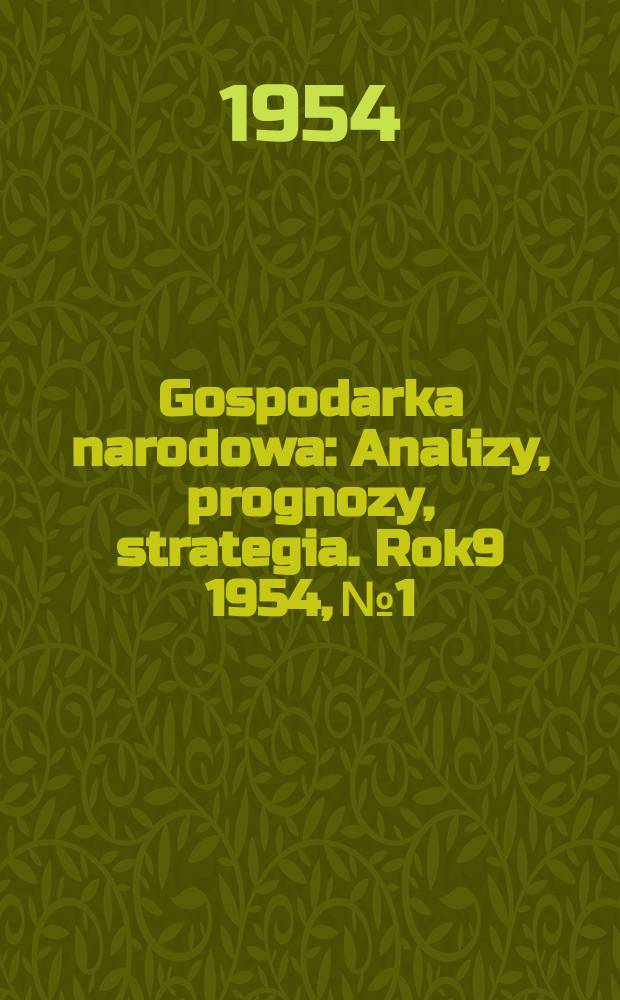 Gospodarka narodowa : Analizy, prognozy, strategia. Rok9 1954, №1