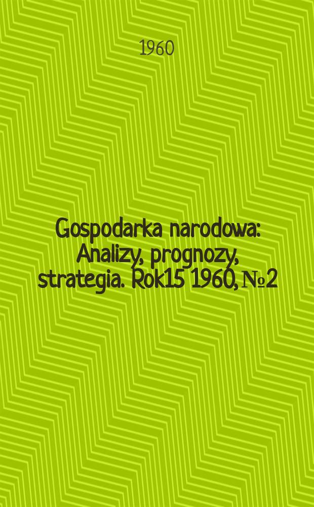 Gospodarka narodowa : Analizy, prognozy, strategia. Rok15 1960, №2
