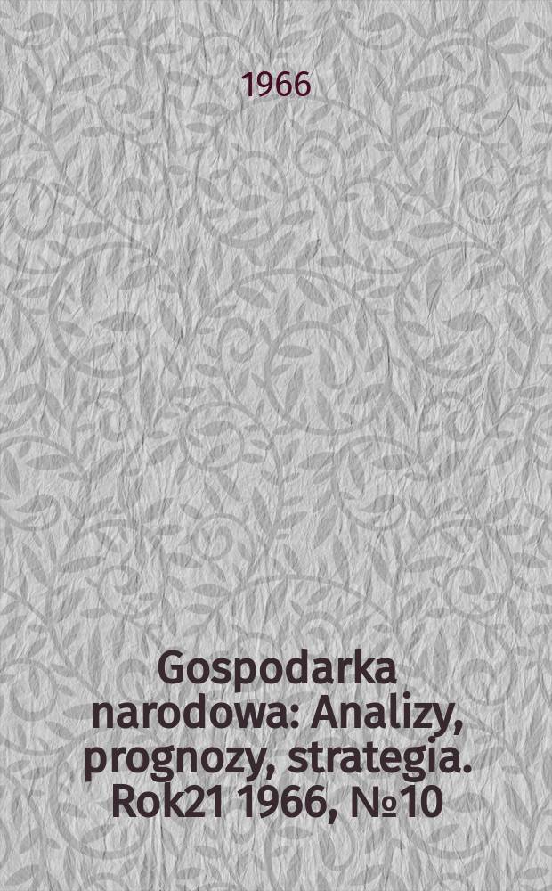 Gospodarka narodowa : Analizy, prognozy, strategia. Rok21 1966, №10(250)