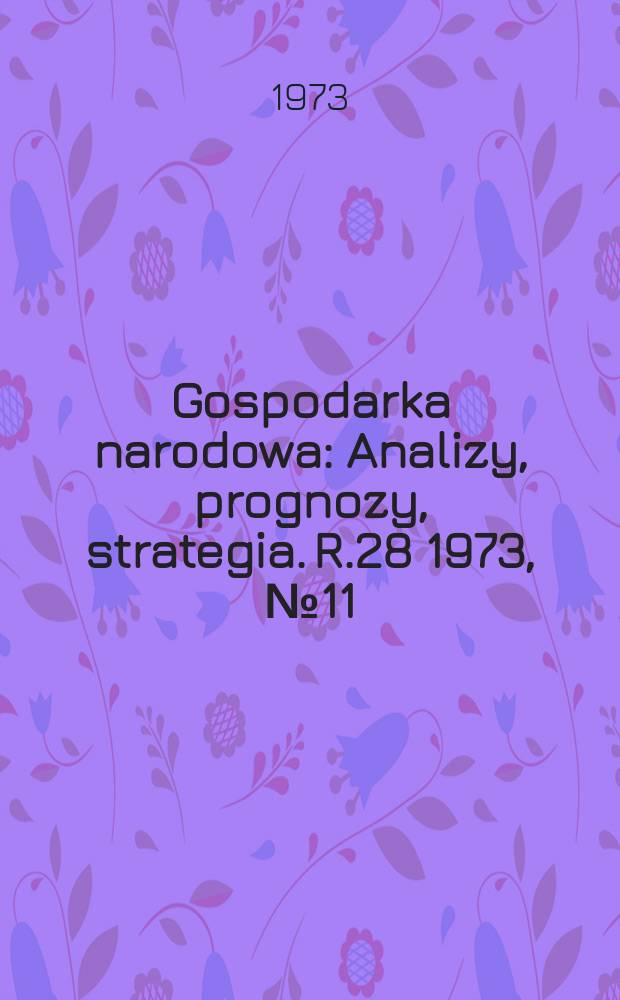 Gospodarka narodowa : Analizy, prognozy, strategia. R.28 1973, №11(333)